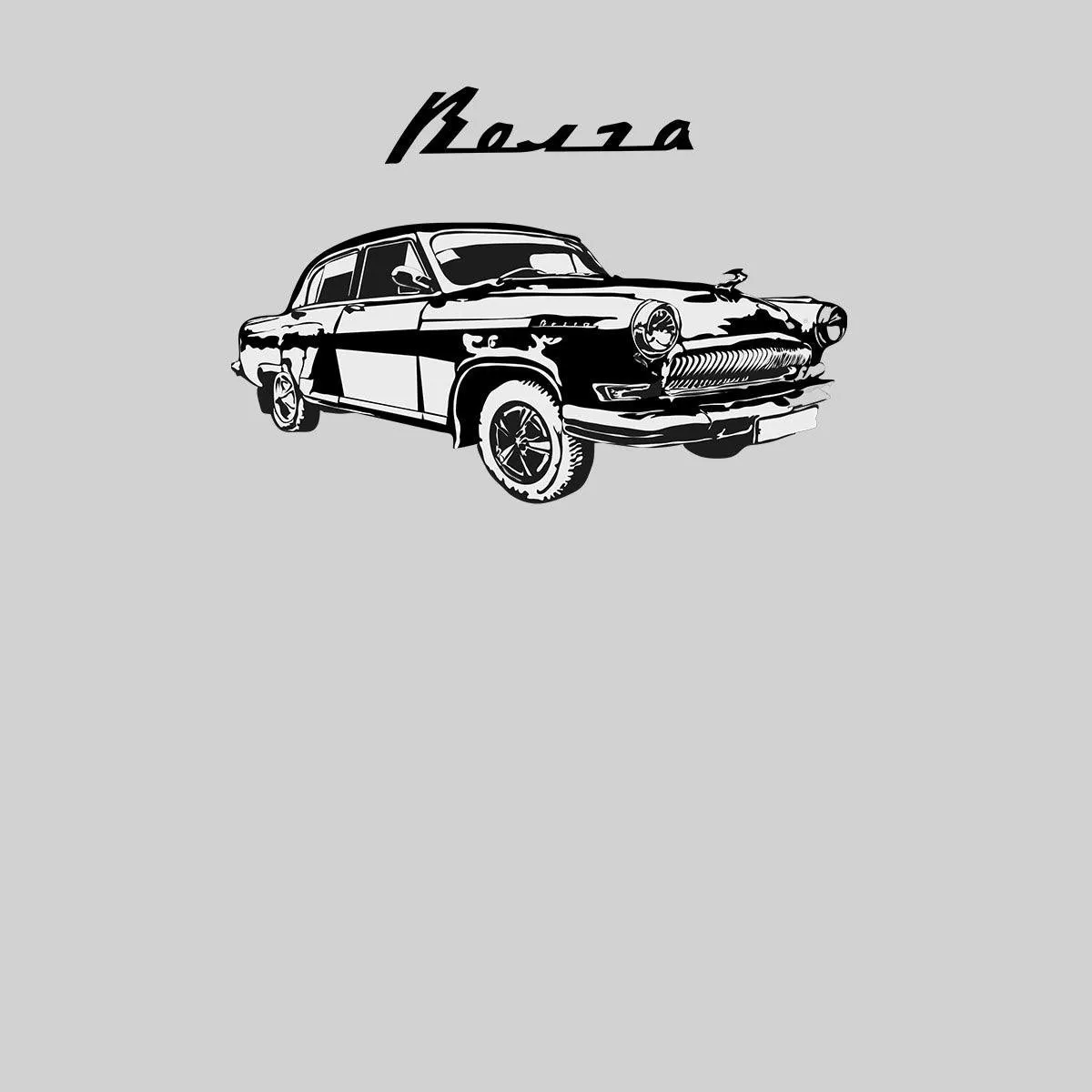 Classic Volga Russian car, CCCP, Communism, Propaganda Typographygraphy Unisex T-shirt