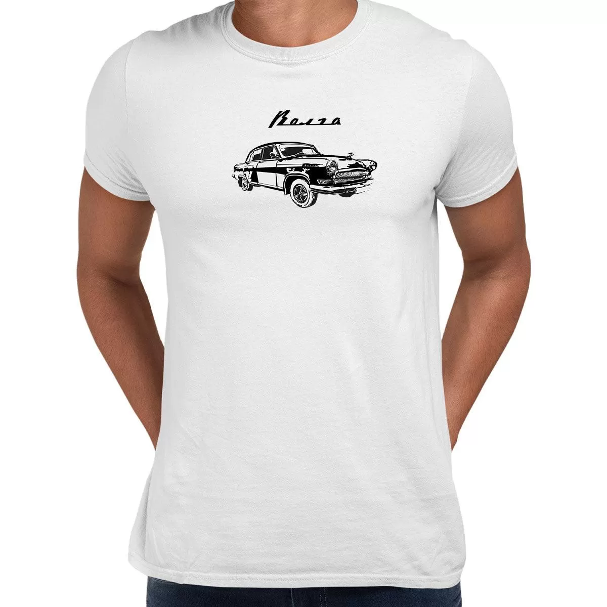 Classic Volga Russian car, CCCP, Communism, Propaganda Typographygraphy Unisex T-shirt